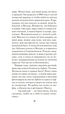 Электрические киты — фото, картинка — 15