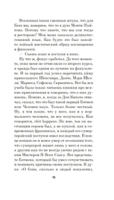 Электрические киты — фото, картинка — 16