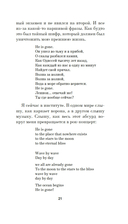 Электрические киты — фото, картинка — 18