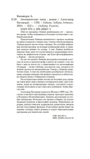 Электрические киты — фото, картинка — 19