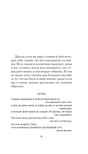 Электрические киты — фото, картинка — 4