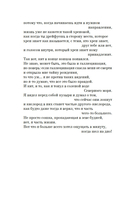 Электрические киты — фото, картинка — 5