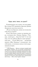 Электрические киты — фото, картинка — 6