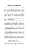 Электрические киты — фото, картинка — 8