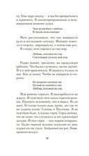 Электрические киты — фото, картинка — 9