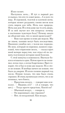 Электрические киты — фото, картинка — 10