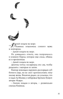 Улыбка зари — фото, картинка — 2