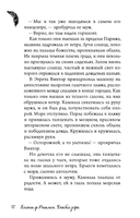 Улыбка зари — фото, картинка — 3