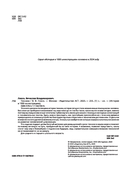 Техника — фото, картинка — 2