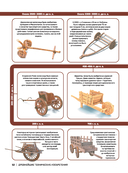 Техника — фото, картинка — 12