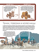 Техника — фото, картинка — 13