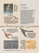 Техника — фото, картинка — 14