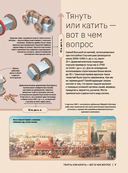 Техника — фото, картинка — 7