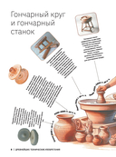 Техника — фото, картинка — 8