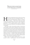 Книги украшают жизнь — фото, картинка — 10