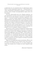 Книги украшают жизнь — фото, картинка — 12