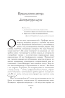 Книги украшают жизнь — фото, картинка — 13