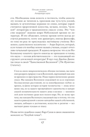 Книги украшают жизнь — фото, картинка — 15