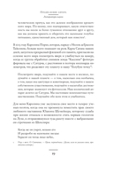 Книги украшают жизнь — фото, картинка — 17