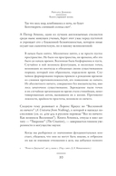 Книги украшают жизнь — фото, картинка — 18