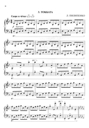 Ритмы на клавишах: джазовые пьесы для фортепиано — фото, картинка — 5