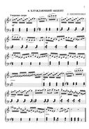 Ритмы на клавишах: джазовые пьесы для фортепиано — фото, картинка — 8