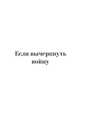 Ты моей никогда не будешь — фото, картинка — 13