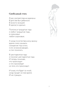 Ты моей никогда не будешь — фото, картинка — 4