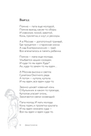 Ты моей никогда не будешь — фото, картинка — 8