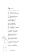 Ты моей никогда не будешь — фото, картинка — 10