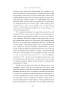 Полное исцеление тела — фото, картинка — 24