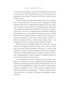 Полное исцеление тела — фото, картинка — 28