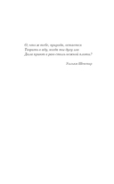 Под вересковыми небесами — фото, картинка — 4