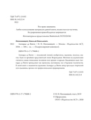 Леонардо да Винчи — фото, картинка — 5