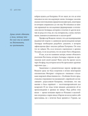 Леонардо да Винчи — фото, картинка — 15