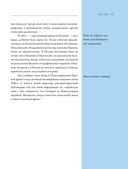 Леонардо да Винчи — фото, картинка — 16