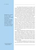 Леонардо да Винчи — фото, картинка — 9