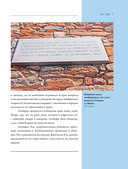 Леонардо да Винчи — фото, картинка — 10