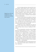 Леонардо да Винчи — фото, картинка — 11