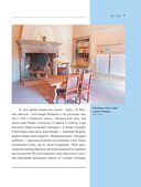 Леонардо да Винчи — фото, картинка — 12