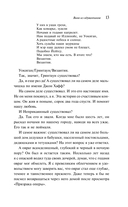 Вино из одуванчиков — фото, картинка — 11