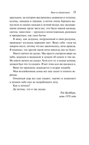 Вино из одуванчиков — фото, картинка — 13