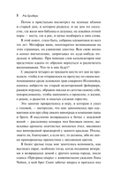 Вино из одуванчиков — фото, картинка — 6