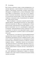 Вино из одуванчиков — фото, картинка — 8