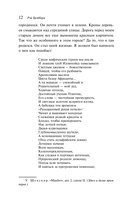 Вино из одуванчиков — фото, картинка — 10