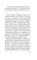 Жажда любви — фото, картинка — 12