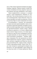 Жажда любви — фото, картинка — 7