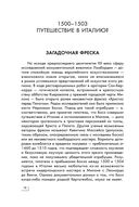 Босх — фото, картинка — 17
