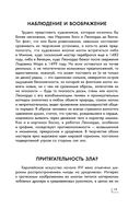 Босх — фото, картинка — 18