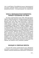 Босх — фото, картинка — 20